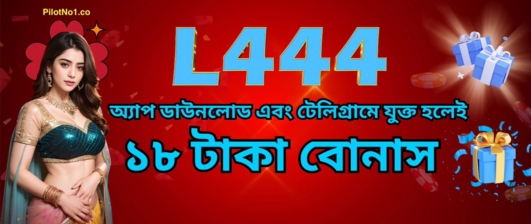 L444 App